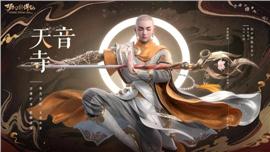 天龙八部私服zenmepk